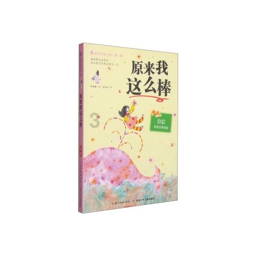了解